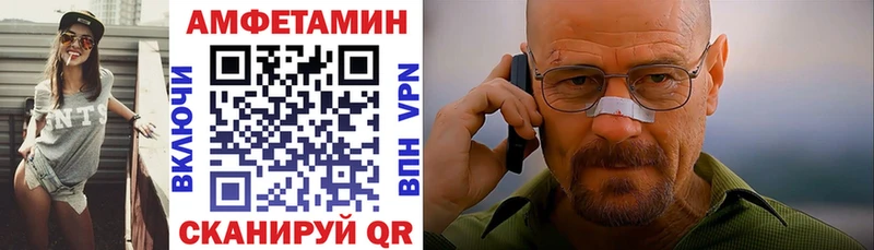 АМФ 98%  shop состав  Мелеуз 