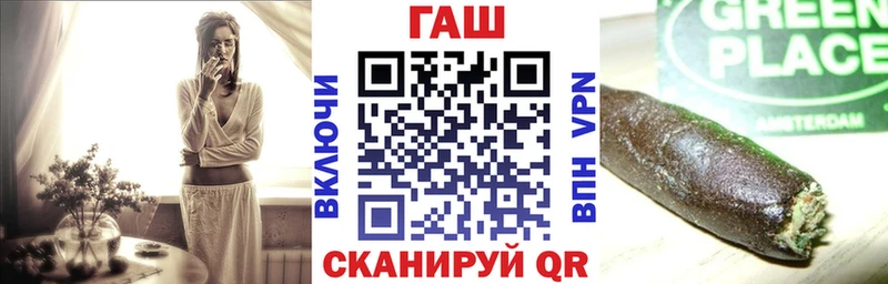Гашиш убойный Мелеуз