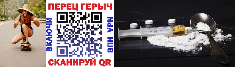 Героин Heroin  ОМГ ОМГ ССЫЛКА  Мелеуз 