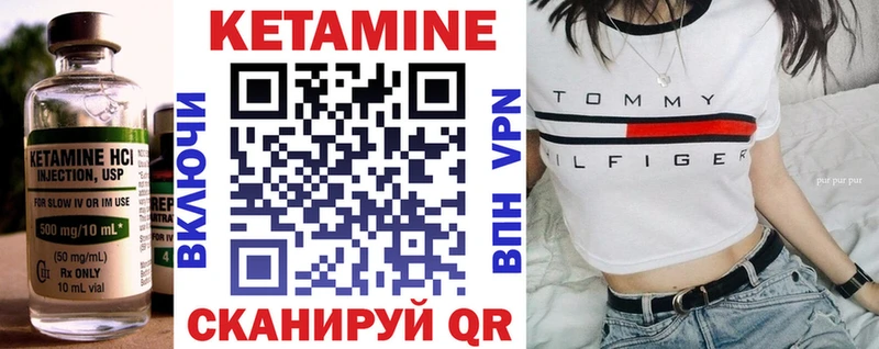 гидра онион  Мелеуз  КЕТАМИН VHQ  закладки 
