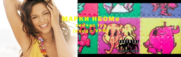 альфа пвп Бронницы