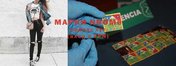 меф VHQ Бугульма