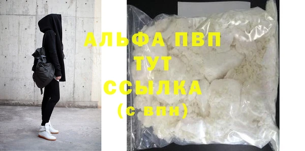 меф VHQ Бугульма