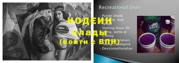 альфа пвп Бронницы