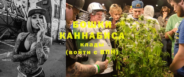 альфа пвп Бронницы