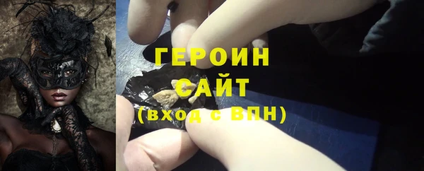 альфа пвп Бронницы