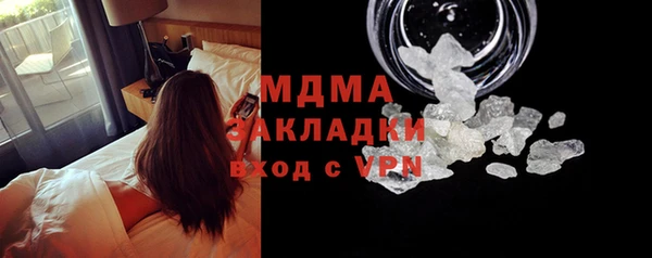 меф VHQ Бугульма