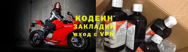 альфа пвп Бронницы