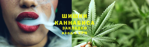 альфа пвп Бронницы