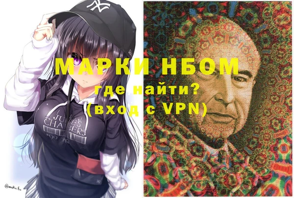 меф VHQ Бугульма