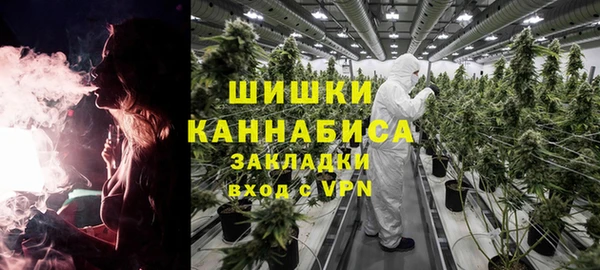 альфа пвп Бронницы