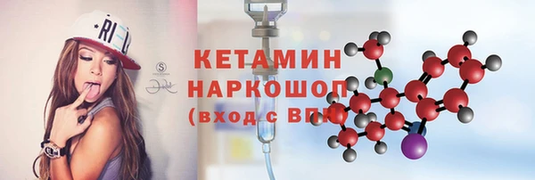 альфа пвп Бронницы