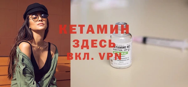 меф VHQ Бугульма
