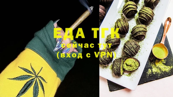 каннабис Осташков