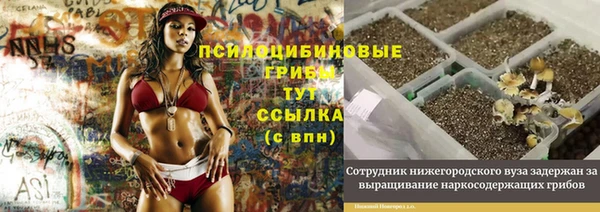 меф VHQ Бугульма