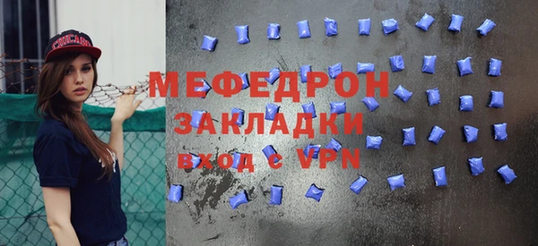 эйфоретик Богородск