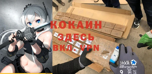 меф VHQ Бугульма