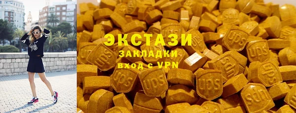 меф VHQ Бугульма