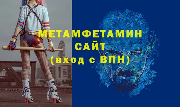 меф VHQ Бугульма