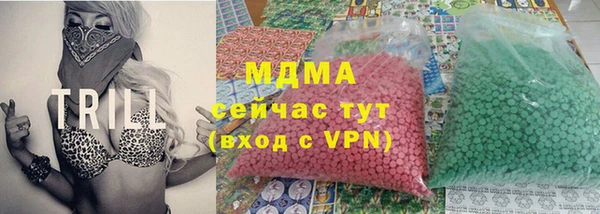 альфа пвп Бронницы