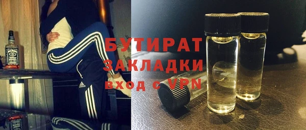 меф VHQ Бугульма