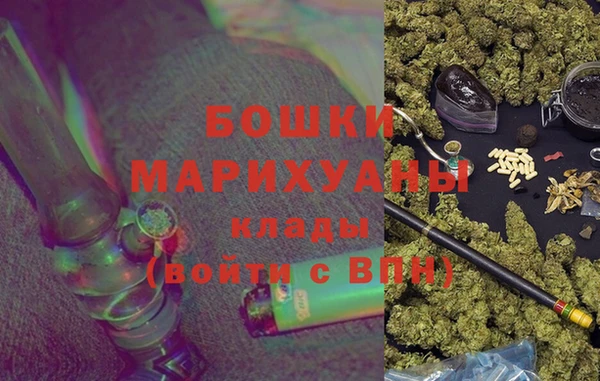 альфа пвп Бронницы