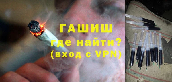 альфа пвп Бронницы