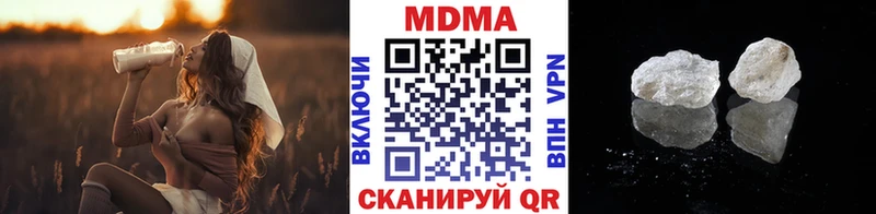 хочу наркоту Мелеуз МДМА молли