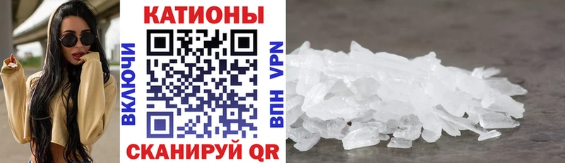 МЯУ-МЯУ mephedrone Мелеуз