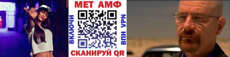 сайты даркнета наркотические препараты  Мелеуз  Первитин кристалл 