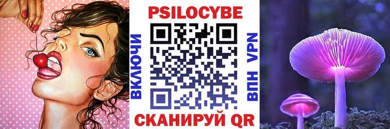 даркнет состав blacksprut сайт Мелеуз Галлюциногенные грибы Psilocybe
