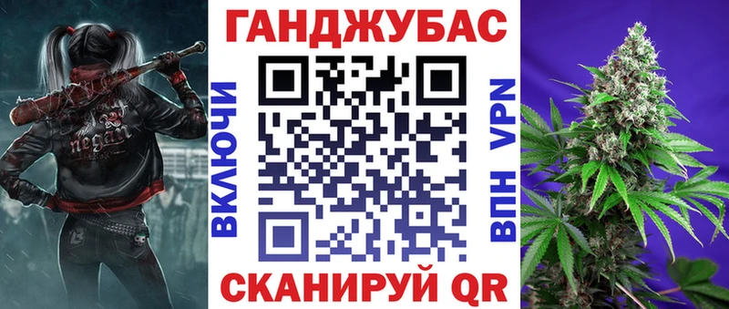 Марихуана гибрид  закладки  Мелеуз 