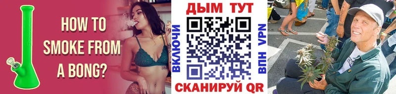 Бошки Шишки AK-47 Мелеуз